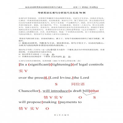 零基础艺术生雅思4.5到7分的艰辛历程   	